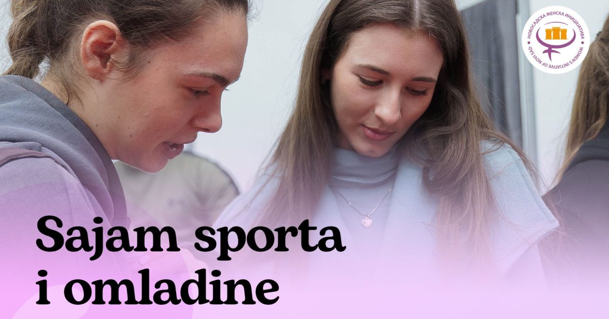 Sajam sporta i omladine