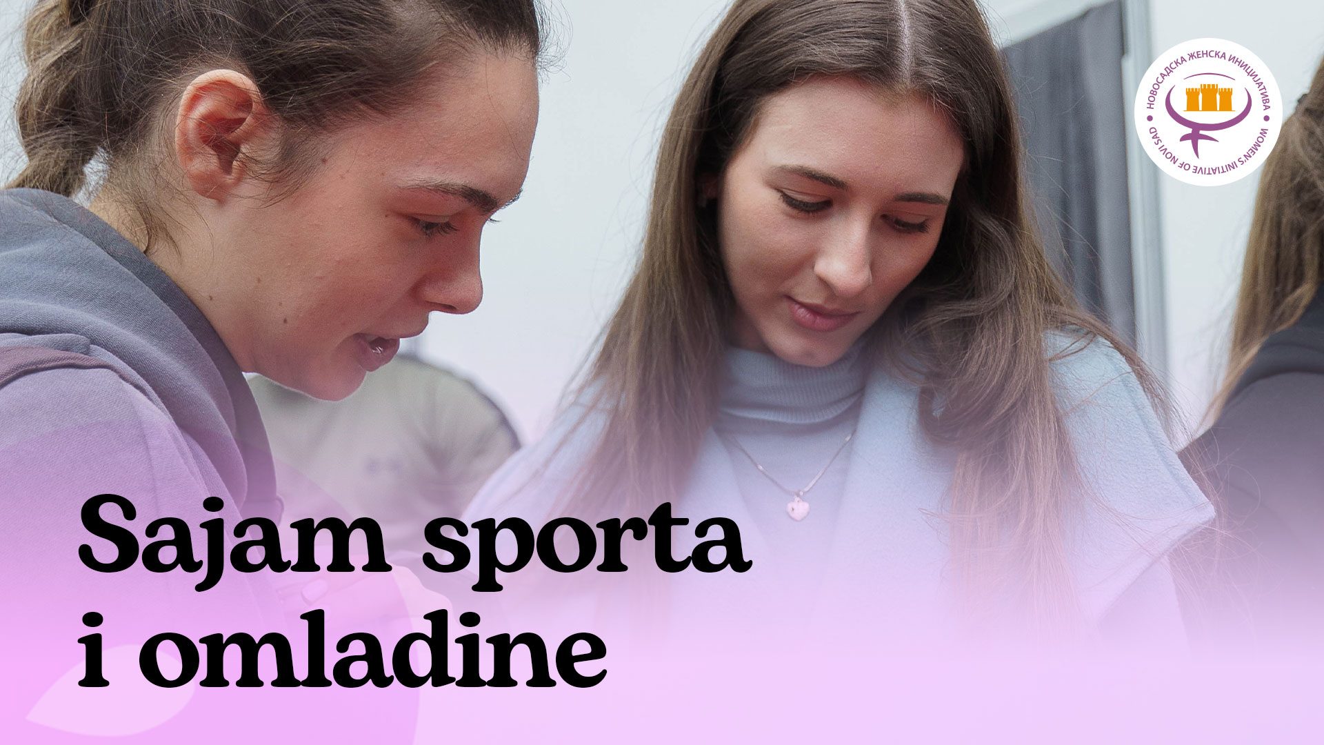 Sajam sporta i omladine