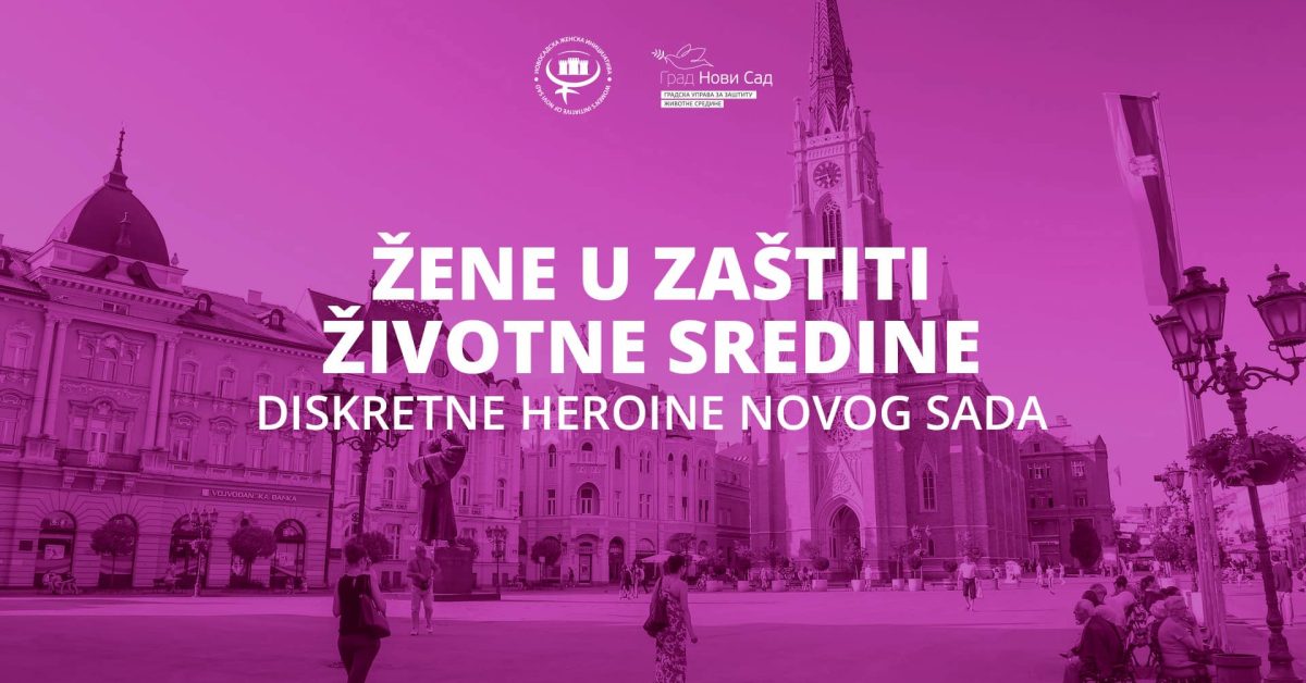 Žene u zaštiti životne sredine – diskretne heroine Novog Sada